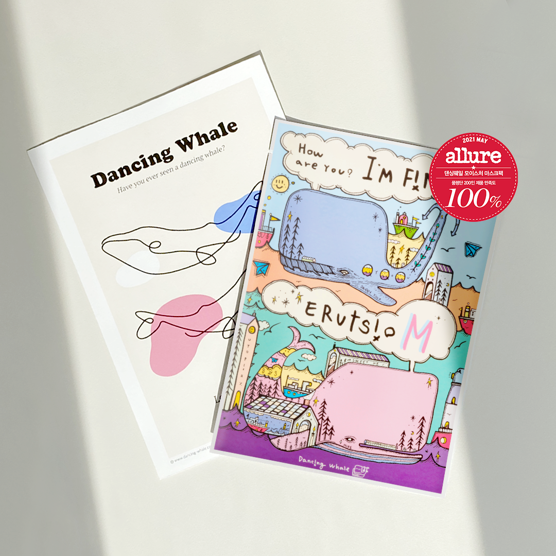 Dancing Whale Moisture Face Mask